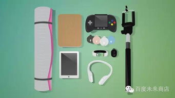 相當(dāng)適合年輕人的12款新興科技產(chǎn)品