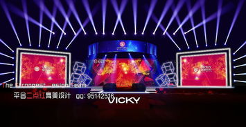 文化節發布會舞臺設計 融合傳統與現代的藝術表達